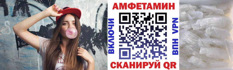где можно купить Тихвин АМФ 97%