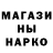 МЕТАДОН methadone MaD_Dog MaDD