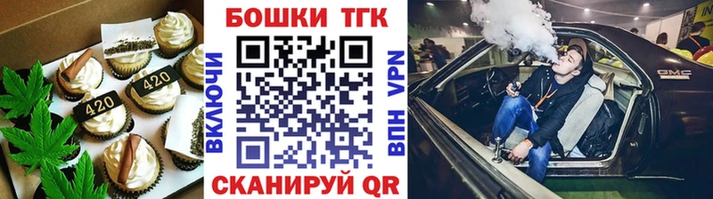 где найти   Тихвин  Еда ТГК конопля 