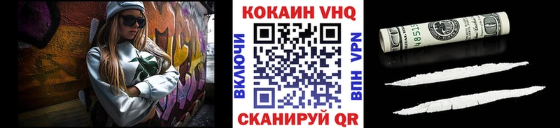 Кокаин 97% Тихвин