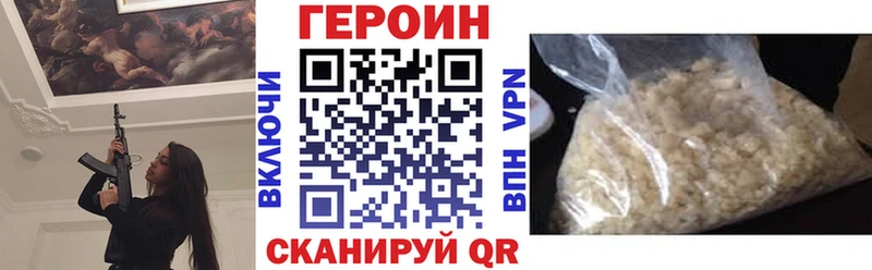 хочу наркоту  Тихвин  Героин герыч 