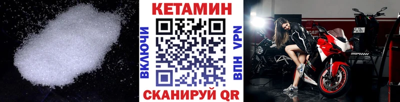 КЕТАМИН ketamine  ОМГ ОМГ ONION  Тихвин 