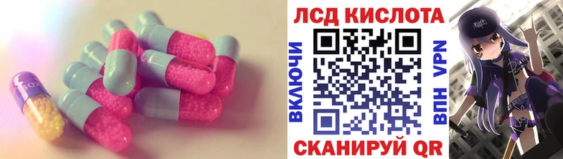 Лсд 25 экстази ecstasy  shop формула  Тихвин 