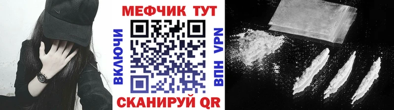 закладки  Тихвин  omg tor  Меф 4 MMC 