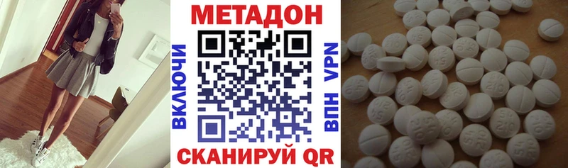 hydra онион  Тихвин  МЕТАДОН мёд 