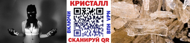 Метамфетамин Декстрометамфетамин 99.9%  закладка  Тихвин 