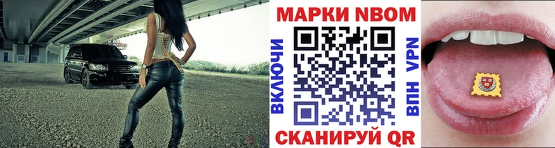 Марки 25I-NBOMe 1,5мг  Тихвин 